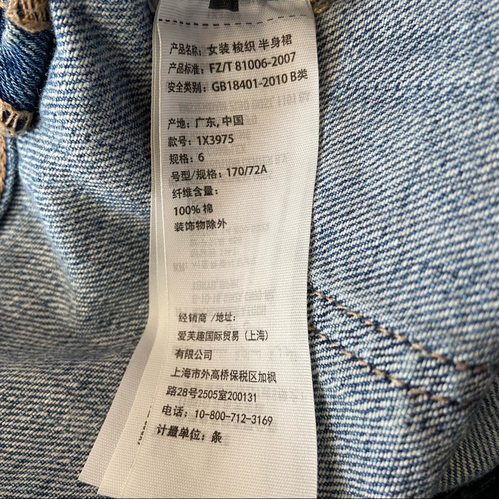 Abercrombie & Fitch jean mini denim skirt - size 6 - Picture 4 of 6